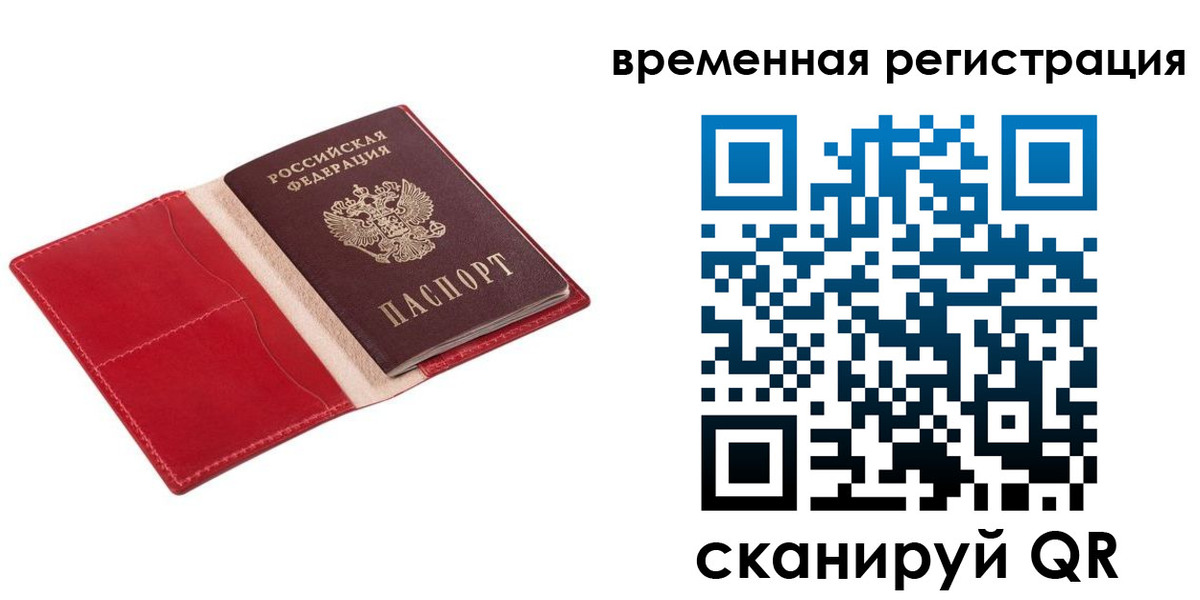 регистрация для дет. сада в Заречном